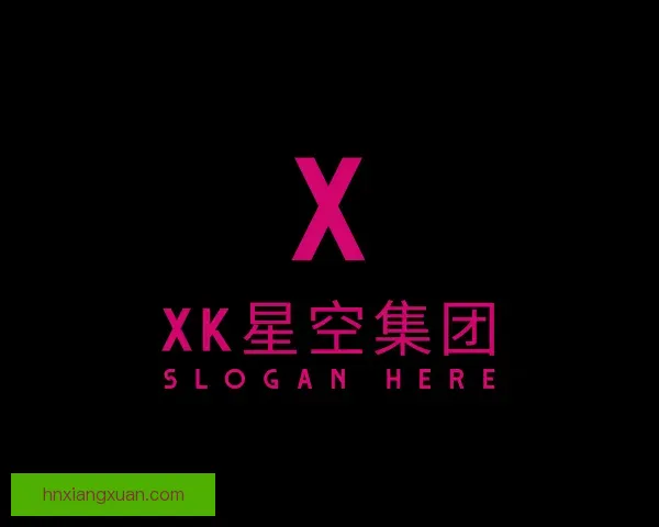 关于XK星空